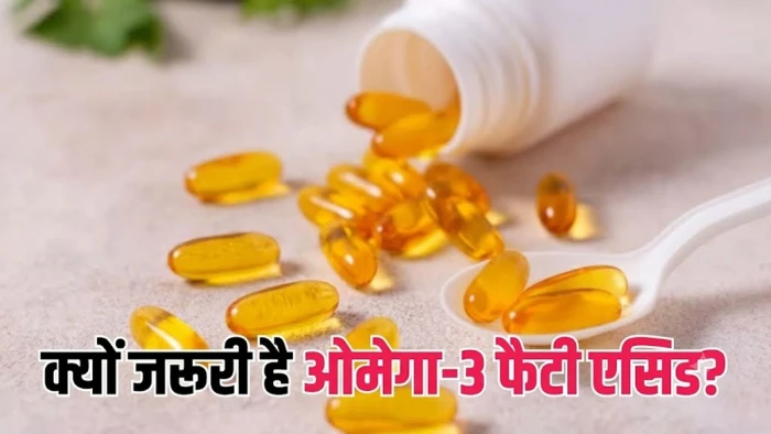डाइट में ओमेगा-3 को शामिल करें, 7 से 9 घंटे की नींद लें, फिर देखें रिजल्ट