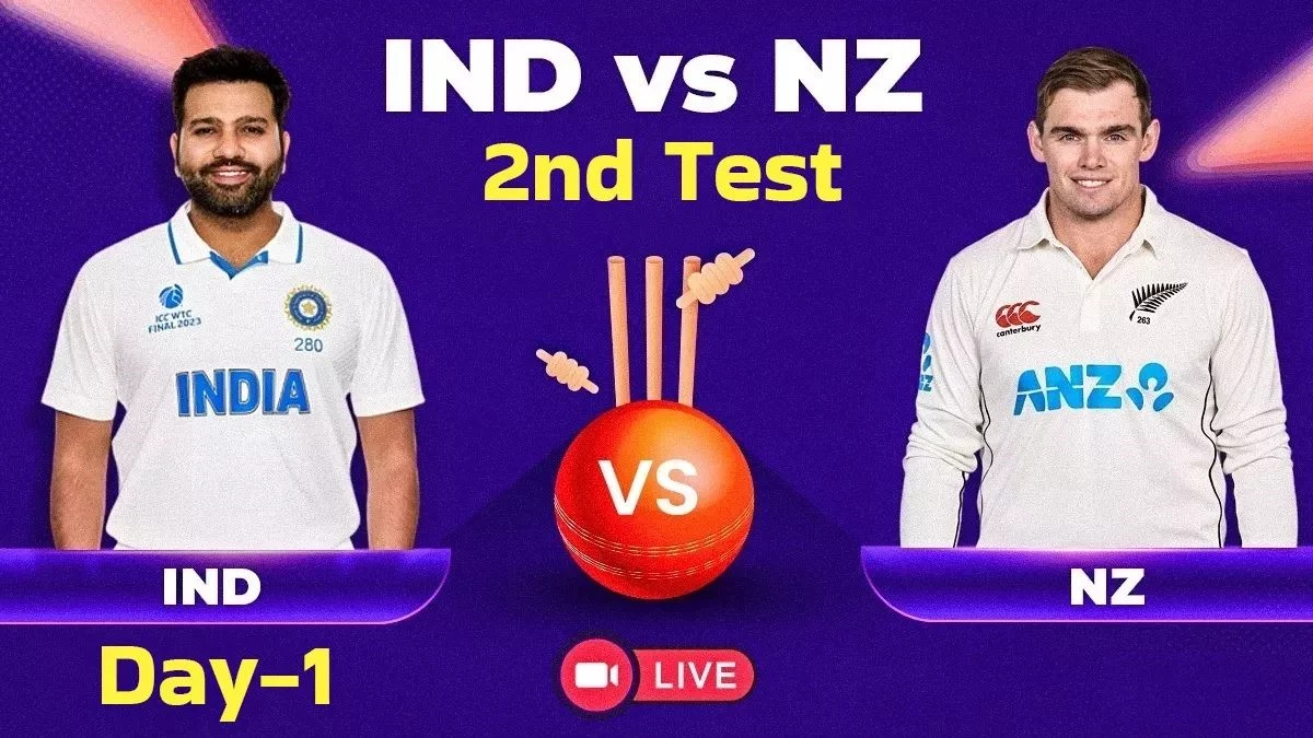 IND vs NZ पुणे टेस्ट: पुणे टेस्ट में न्यूजीलैंड की पहली बैटिंग, अश्विन-वॉशिंगटन ने दी नीचे दिए स्कोर, जानिए ताजा स्कोर 1 IND vs NZ पुणे टेस्ट: पुणे टेस्ट में न्यूजीलैंड की पहली बैटिंग, अश्विन-वॉशिंगटन ने दी नीचे दिए स्कोर, जानिए ताजा स्कोर