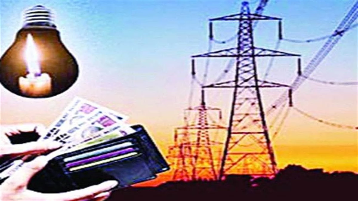 बैतूल में 40 लाख का बिजली बिल घोटाला, तीन कर्मचारी निलंबित