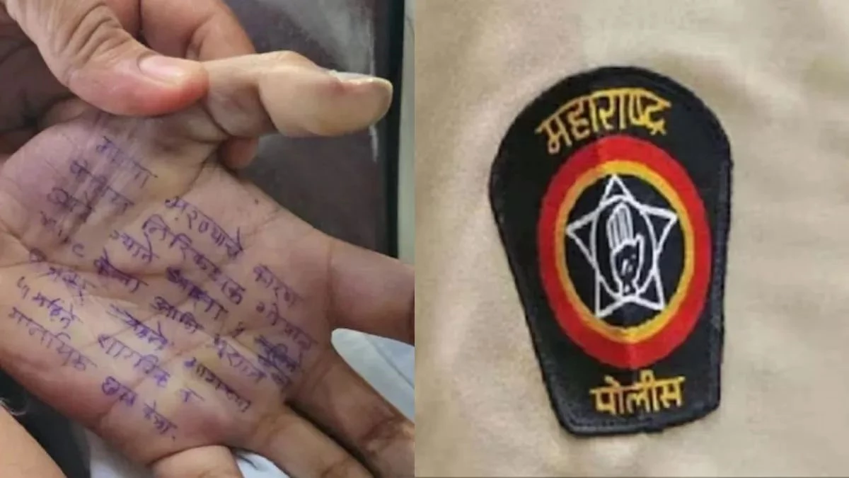 'पुलिसवाले ने 4 बार रेप किया', महाराष्ट्र में महिला डॉक्टर ने हाथ पर सुसाइड नोट लिखकर दी जान