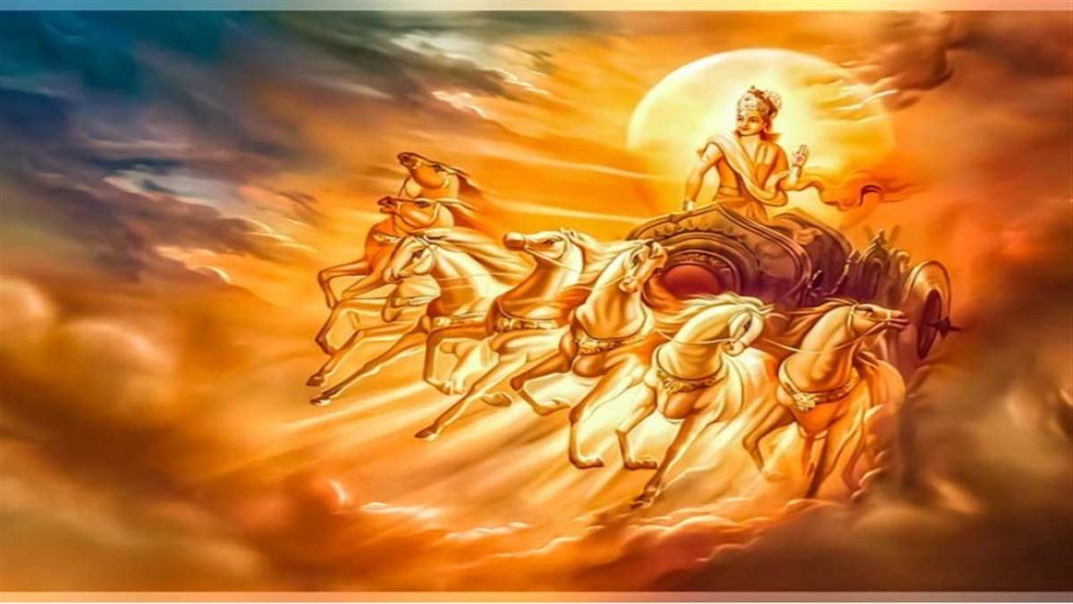 Surya Dev: सूर्य देव की आराधना से दूर ...