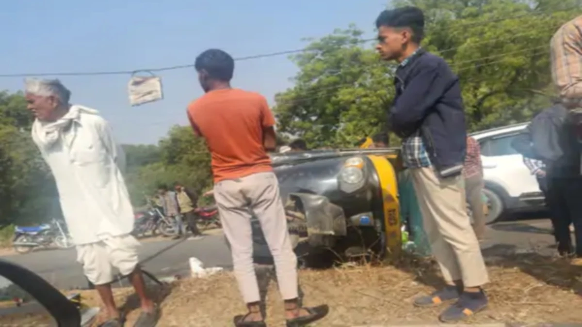 राजगढ़ में सड़क हादसा... गियर बदलते ही अनियंत्रित होकर पलटा ऑटो रिक्शा, सास-बहू की मौत