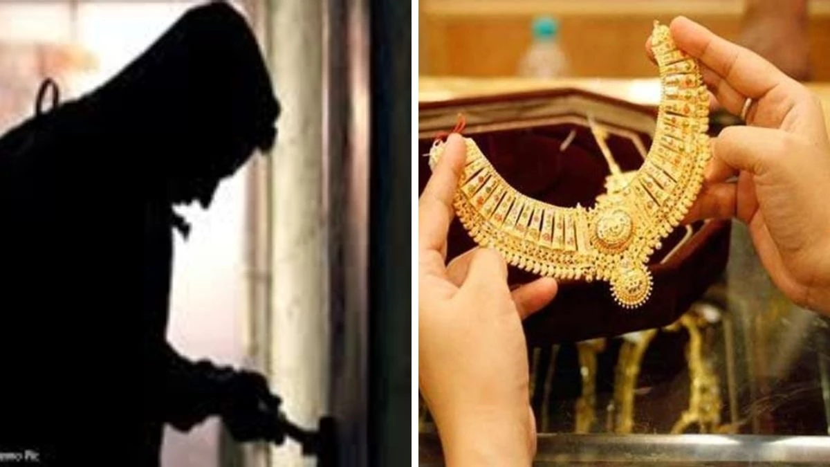 फोन कॉल पर अंदर गई महिला, लौटकर देखा तो बालकनी से सोने का हार रहस्यमय तरीके से गायब