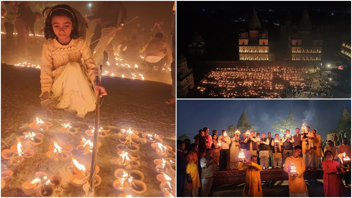 Vivah Panchami 2025: श्रीरामराजा सरकार को आज लगेगी हल्दी, एक लाख दीपों से जगमगा उठी ओरछा