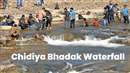 Chidiya Bhadak Waterfall: पीछे छोड़कर शहरों की तकड़-भड़क, सुकून पाने चले आईये चिड़‍िया भड़क