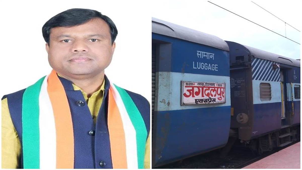 Jagdalpur News रेलवे की बैठक में दीपक बैज उठाएंगे बस्तर को बिलासपुर