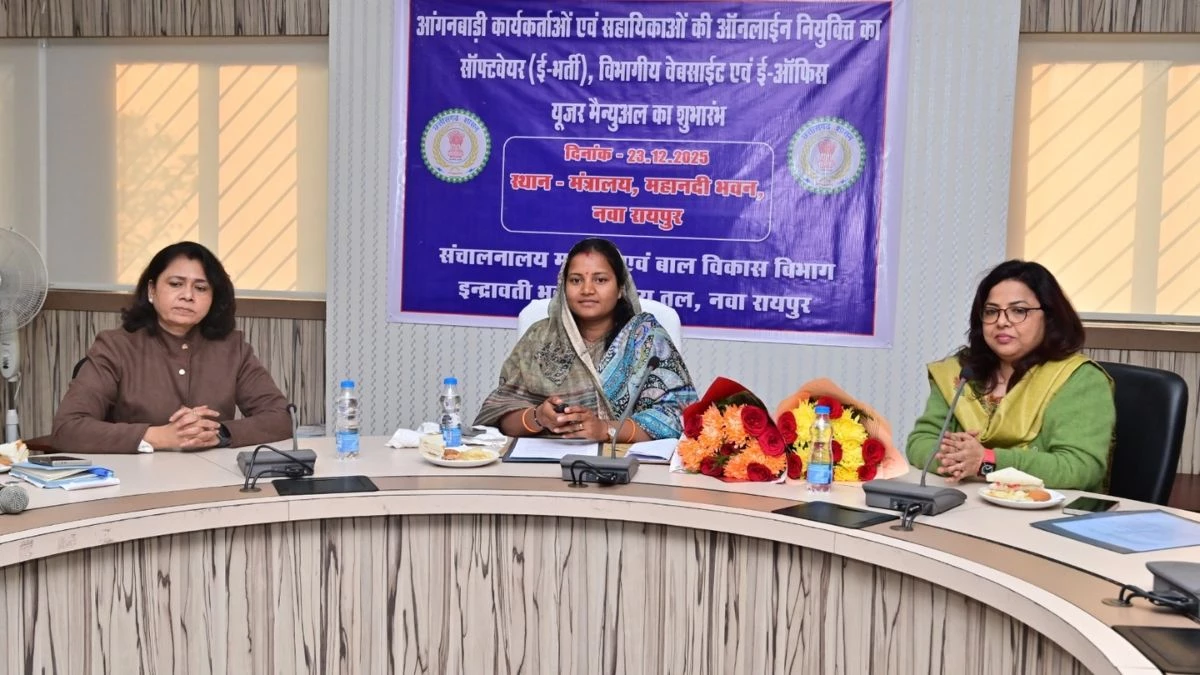 छत्तीसगढ़ में अब महिला व बाल विकास विभाग में होगी ऑनलाइन भर्ती, मंत्री राजवाड़े ने किया साफ्टवेयर का शुभारंभ