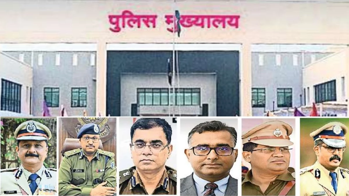 अब छत्तीसगढ़ की राजधानी रायपुर में जनवरी से लागू होगा पुलिस कमिश्नर सिस्टम
