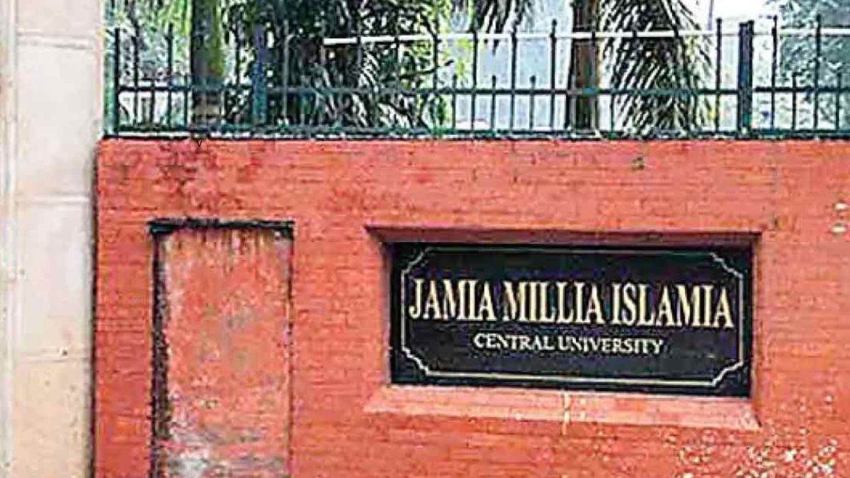 BBC Documentary: Jamia Millia Islamia में विवादित डॉक्यूमेंट्री की स्क्रीनिंग का ऐलान, पुलिस ने बढ़ाई सुरक्षा