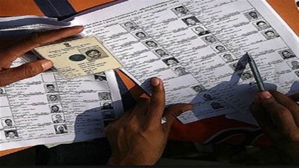 National Voters Day 2023: मतदाता दिवस के मौके पर आज भोपाल में जगह-जगह कार्यक्रम, बीएलओ होंगे सम्मानित