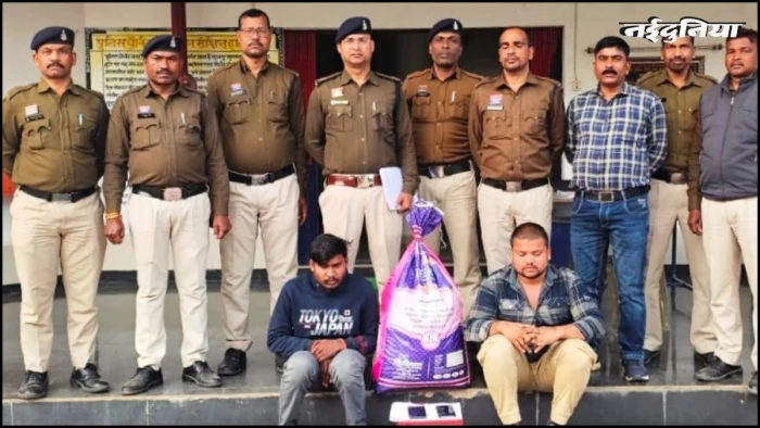 पुलिस को मिली बड़ी सफलता, 2.5 लाख का 10 किलो 850 ग्राम गांजा जब्त, दो गिरफ्तार और एक फरार
