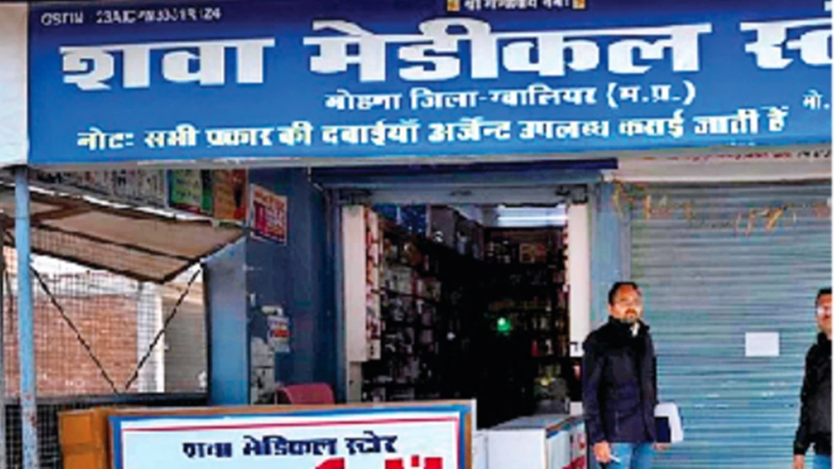 ग्वालियर में आठवीं और 12वीं पास कर रहे थे इलाज, पांच क्लीनिक सील; मोटा होने की दवाएं भी मिली