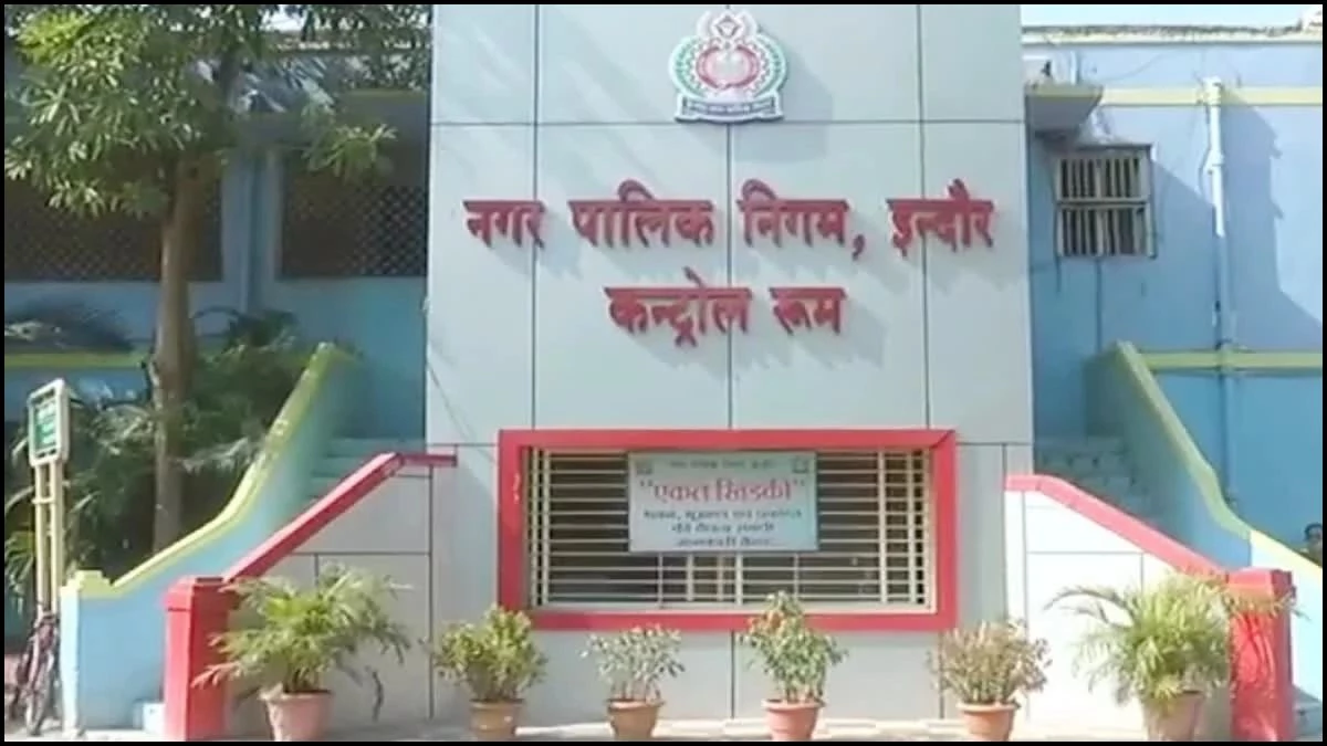 इंदौर निगम की सख्त चेतावनी, लक्ष्य के अनुरूप काम नहीं किया तो वेतन भी कटेगा और पद भी जाएगा, 3 अधिकारियों को नोटिस