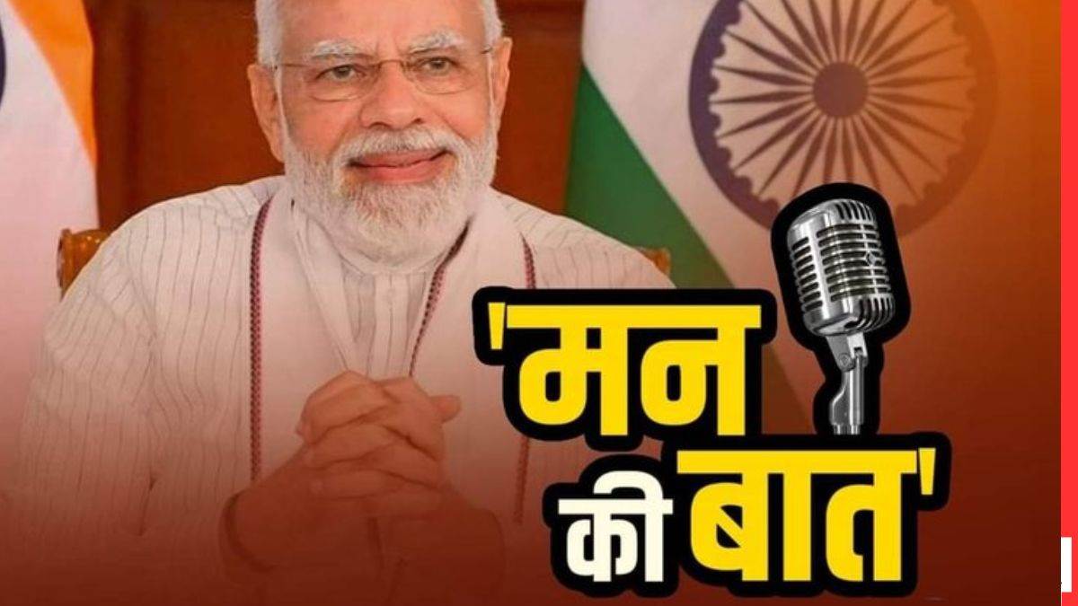 pm-modi-called-mann-ki-baat-a-platform-for-discussing-the-collective-power-of-the-country-now