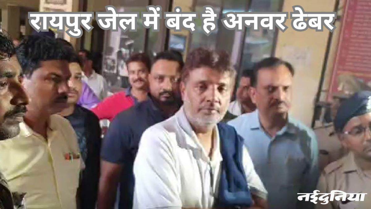 छत्तीसगढ़ शराब घोटाले में 4 डिस्टलरियों समेत 8 कंपनियां भी आरोपी