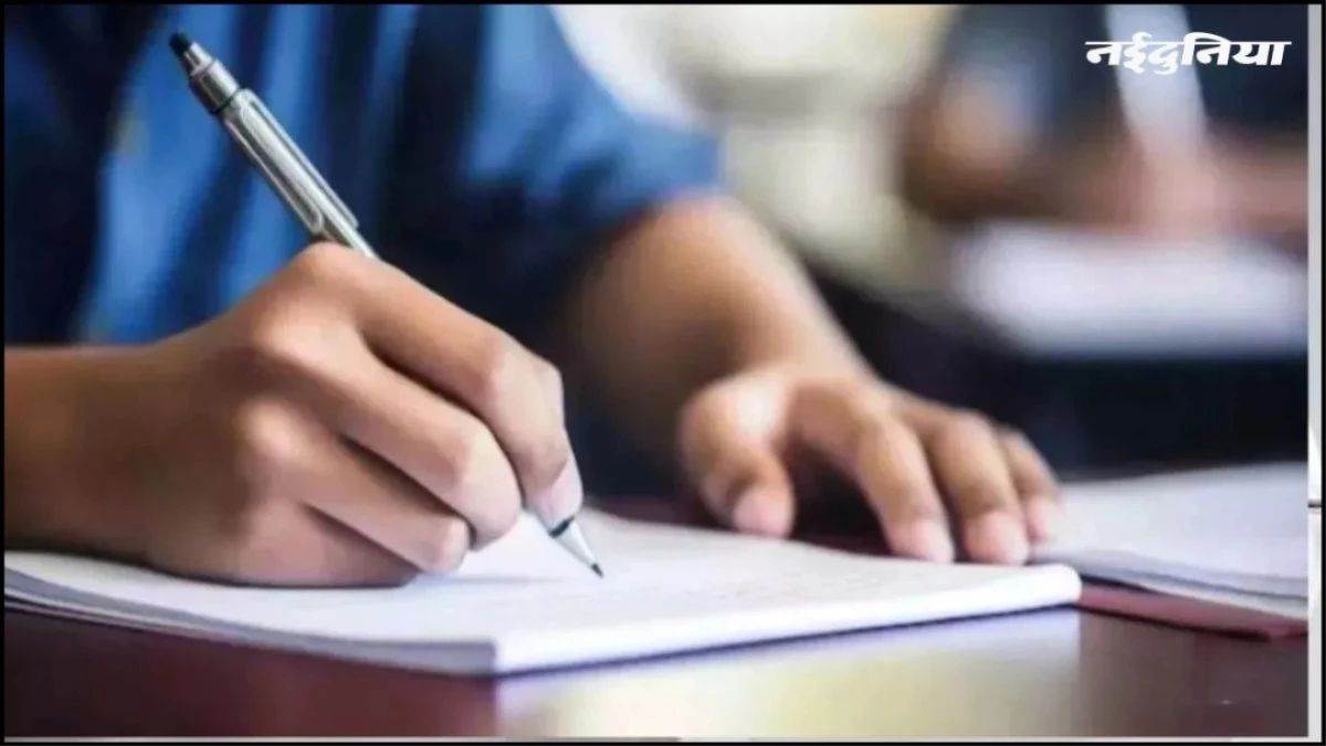 इंदौर में MP SET 2025 की तैयारी तेज, 100 केंद्रों पर 38000 अभ्यर्थी देंगे परीक्षा, 45 मिनट पहले मिलेगी एंट्री