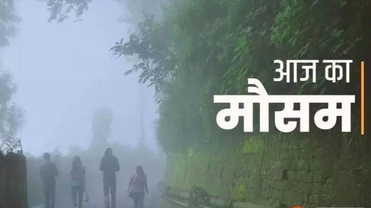 MP Weather Update: मध्य प्रदेश के दक्षिणी हिस्सों में बादलों का डेरा, कई जिलों में हो सकती है बारिश