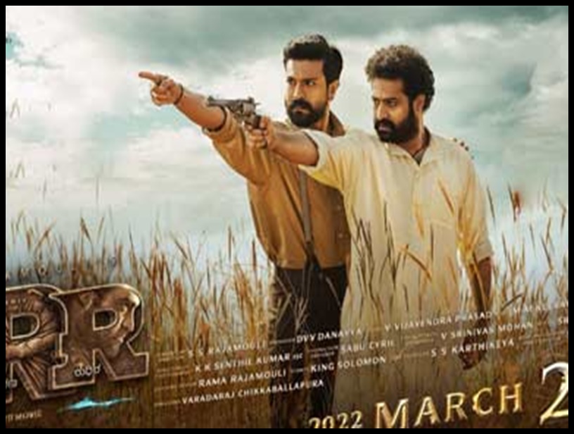RRR Movie Leak: रिलीज होते ही लीक हो गई फिल्म 'आरआरआर', पायरेसी अटैक ...