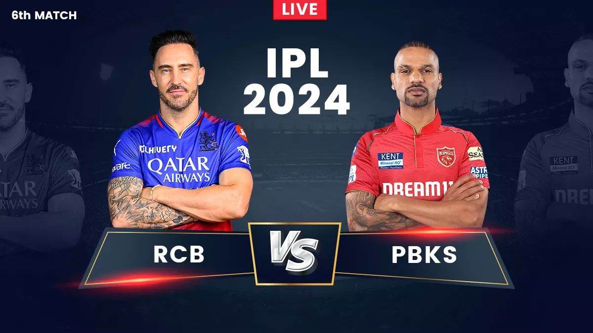RCB vs PBKS Dwell Rating IPL 2024: आज रॉयल चैलेंजर्स बेंगलुरु से होगी पंजाब किंग्स की भिड़ंत, चिन्नास्वामी में कौन मारेगा बाजी?