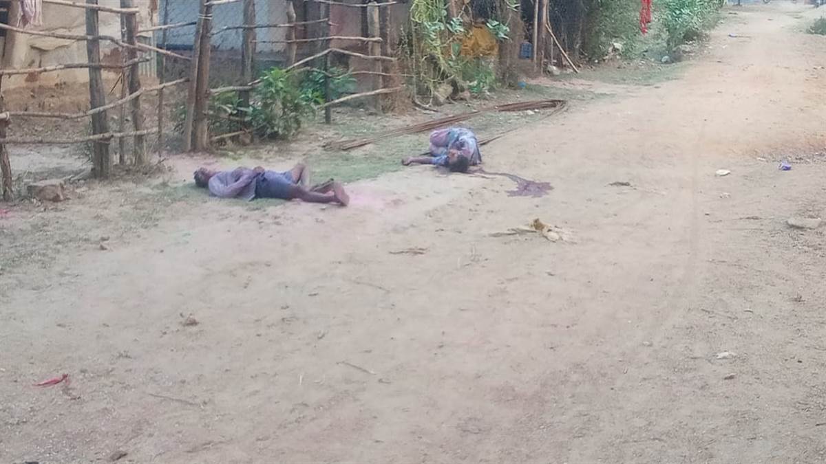 Bijapur News: बासागुड़ा में अज्ञात हमलावरों ने 3 को मौत के घाट उतारा