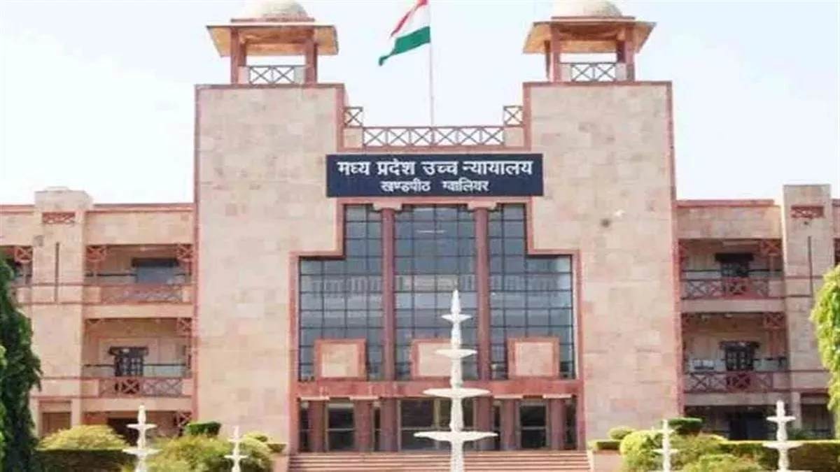 Gwalior Excessive Courtroom: मृतक के स्वजनों को बताए बिना जांच, हत्या के आरोपित को बताया निर्दोष, फ‍िर ऐसे मिला न्‍याय