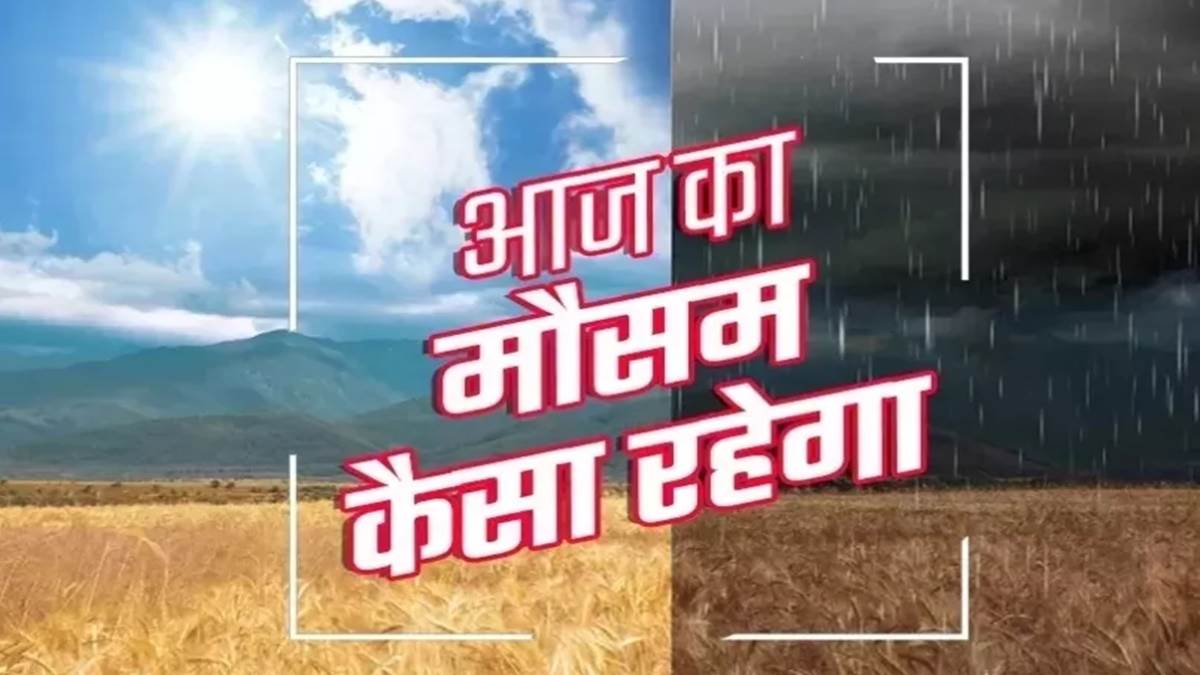 Jabalpur Weather Update: गर्मी ने असर दिखाया किया शुरू, तापमान 37 डिग्री के पार
