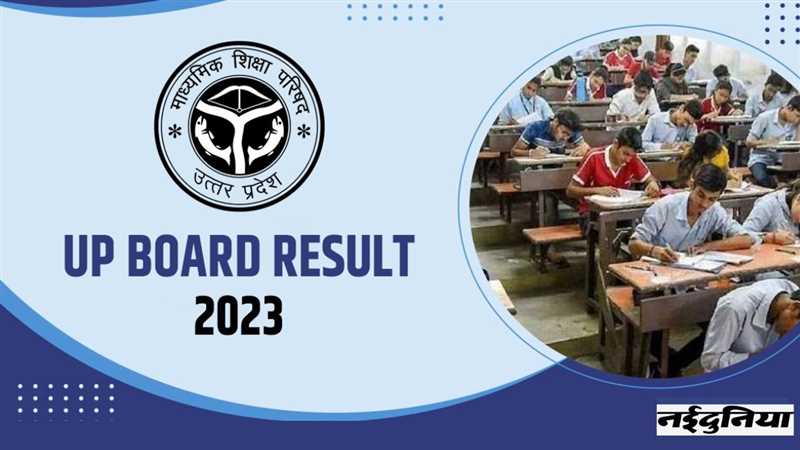 LIVE UPMSP UP Board Result 2023: यूपी बोर्ड 10वीं का परीक्षा परिणाम 89.78%, 12वीं का 75.52%, देखिए टॉपर्स लिस्ट