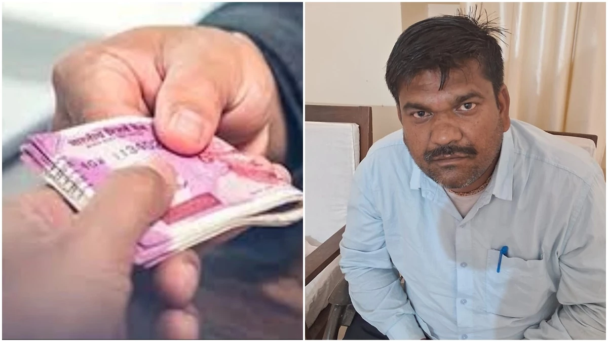 After the death of the father, he was approved in the Sambal Yojana, Rs 2 lakh, demanded 33 thousand relationships, caught in it