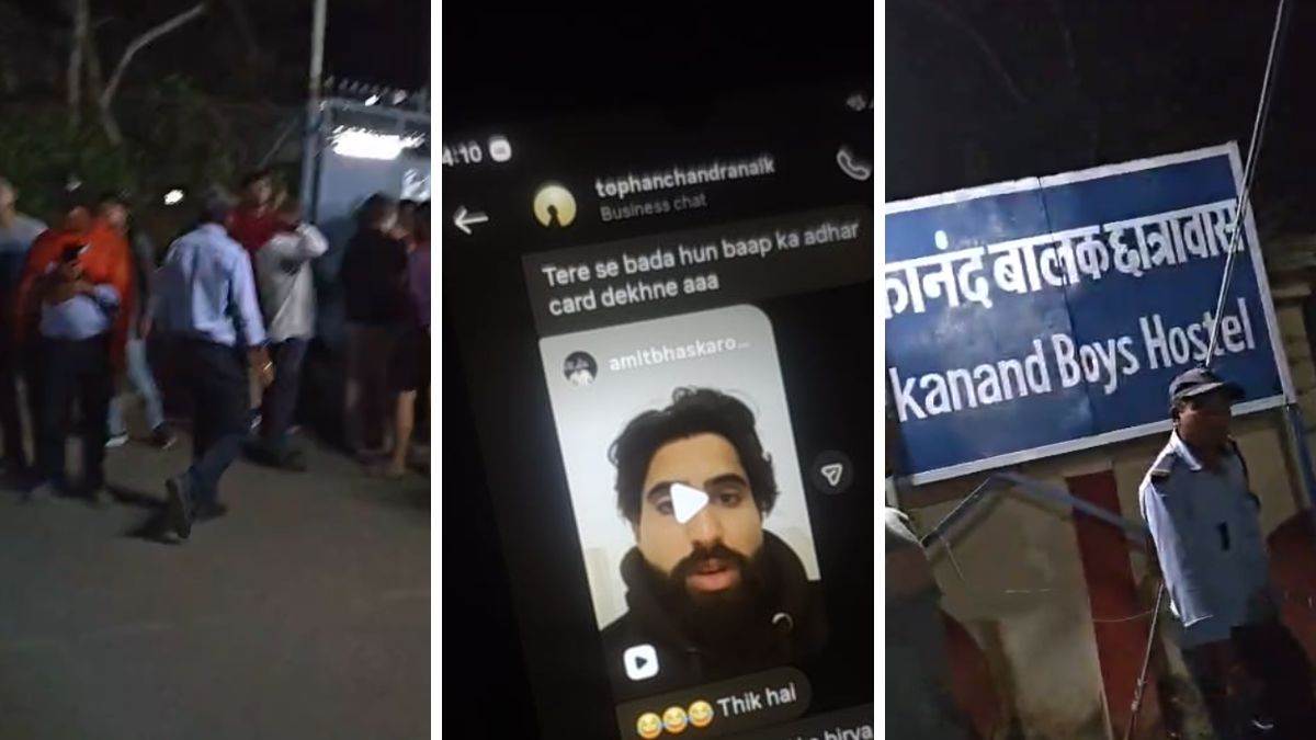 बिलासपुर में भगवान राम पर आपत्तिजनक टिप्पणी और क्षत्रियों को मुस्लिम कहने से मचा बवाल, सेंट्रल यूनिवर्सिटी में छात्रों का उग्र प्रदर्शन