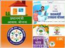 Pradhan Mantri Yojana List: यहां देखें प्रधानमंत्री योजनाओं की सूची, विस्तृत जानकारी और उठाएं फायदा