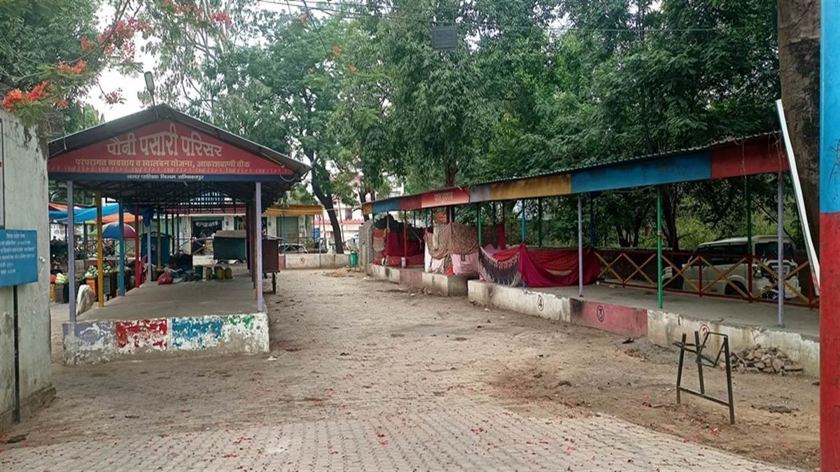 Ambikapur News :  पौनी पसारी वीरान,सड़क पर दुकान