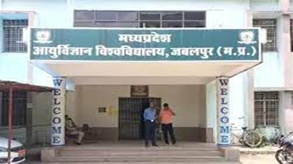 Madhya Pradesh News:  मप्र आयुर्विज्ञान विश्वविद्यालय में आधे कर्मचारी स्थायी और आधे प्रतिनियुक्ति पर होंगे