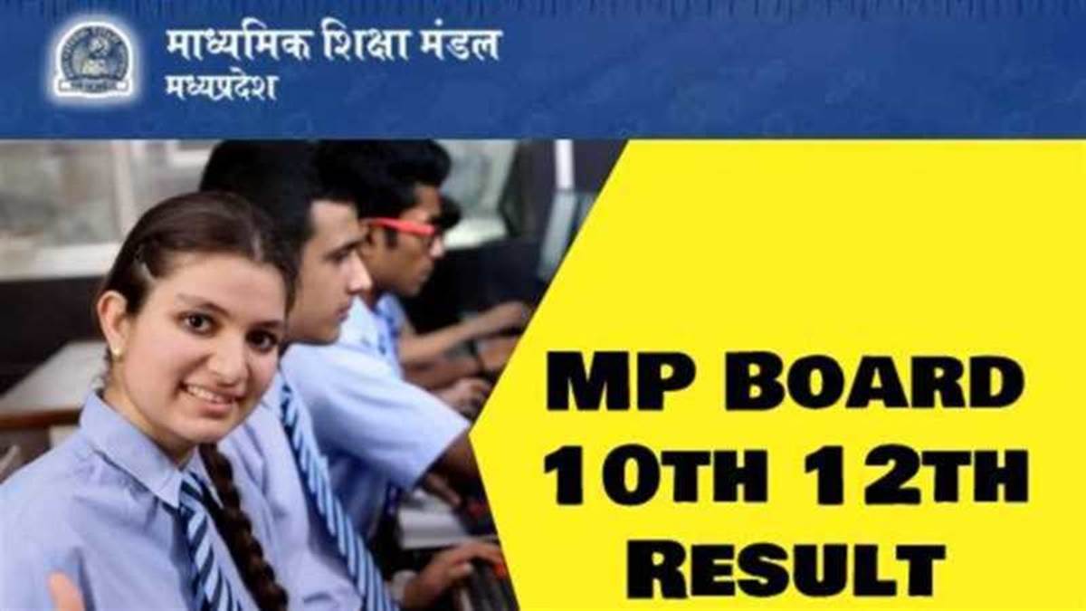 MP Board Exam Result 2023 :  10 वीं का परिणाम पिछले साल से बेहतर तो 12 वीं के नतीजों  में गिरावट