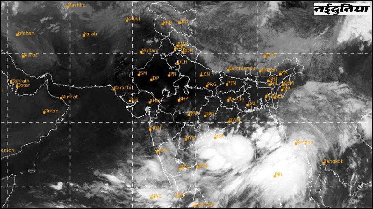 Weather Update: उत्तर भारत के लिए राहत लेकर आ रहा है साइक्लोन ‘रेमल’, केरल में भारी बारिश का ऑरेंज अलर्ट