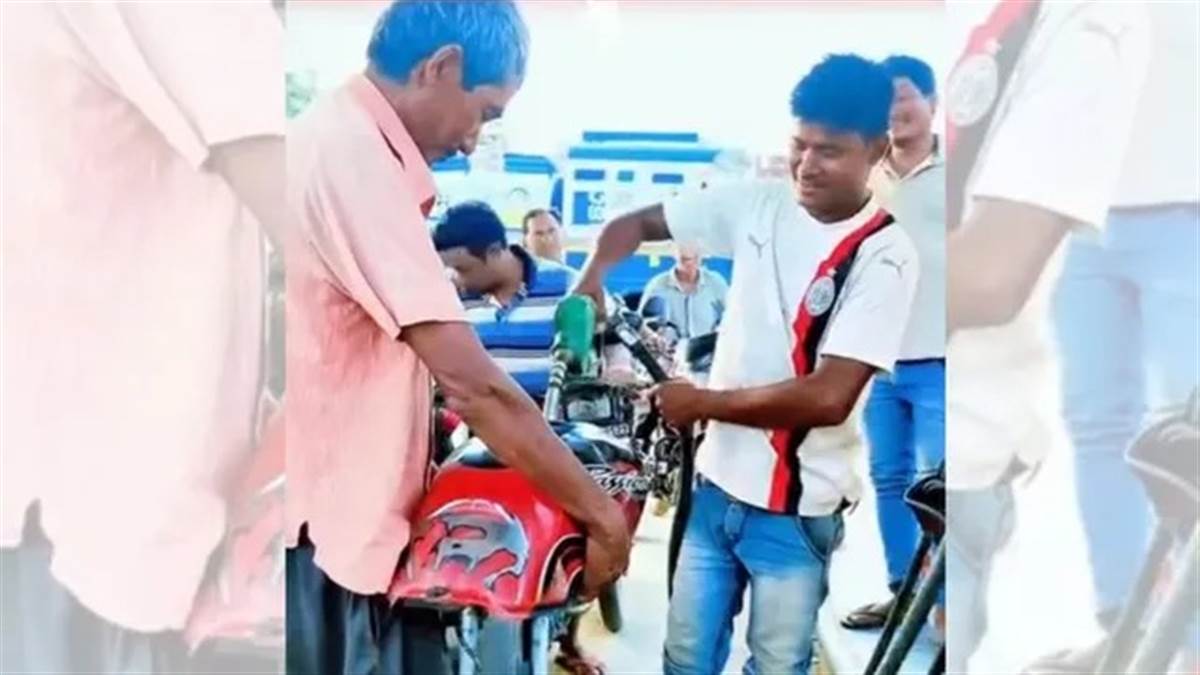 कमाल का 'बिहारी जुगाड़'... डिब्बे में पेट्रोल देने से मना किया, तो बाइक की टंकी ही उखाड़कर पंप पहुंच गया युवक