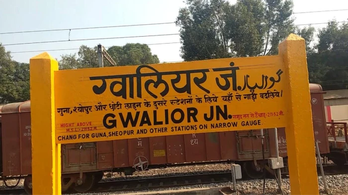रेलवे स्टेशन पर गूंजेगी ‘टन-टन-टन’ की आवाज... यात्रियों आपकी ट्रेन रवाना होने जा रही है