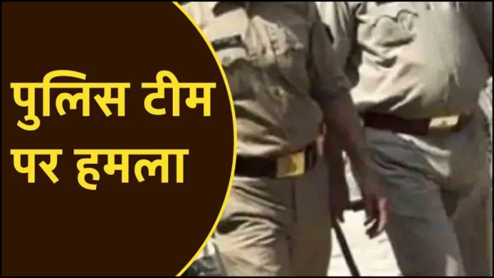 भोपाल के ईरानी डेरे में पुलिस टीम पर हमला, 10 हजार के इनामी ड्रग तस्कर को छुड़ाने के लिए पथराव, 25 पर केस दर्ज