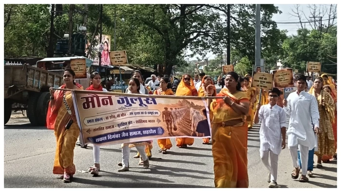 रीवा में संतों की सड़क दुर्घटना में मौत पर शहडोल में मौन जुलूस, संत सुरक्षा नीति की मांग तेज