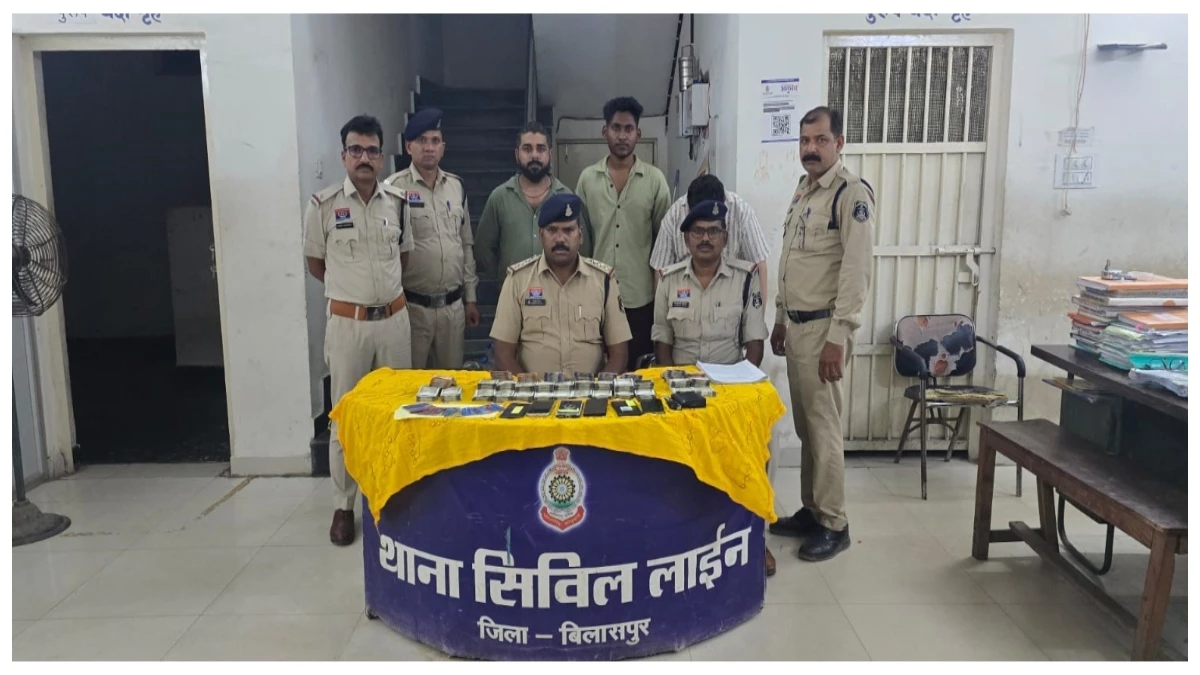 मोबाइल ऐप से युवाओं को जाल में फंसा रहा था सट्टा सिंडिकेट, बिलासपुर पुलिस खंगाल रही 27 बैंक खाते