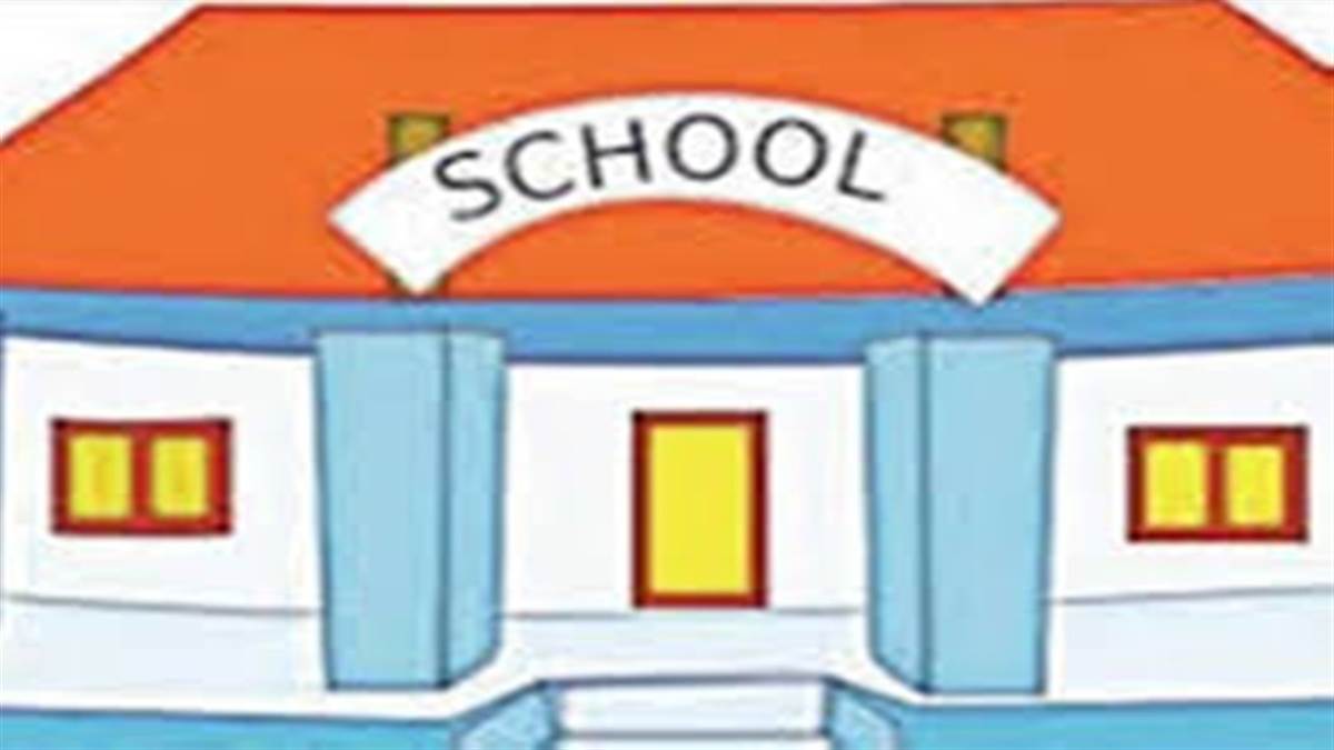 CM Rise School News: सीएम राइज स्कूलों में खत्म होगी संकुल व्यवस्था, शिक्षण व्यवस्था में होगा सुधार