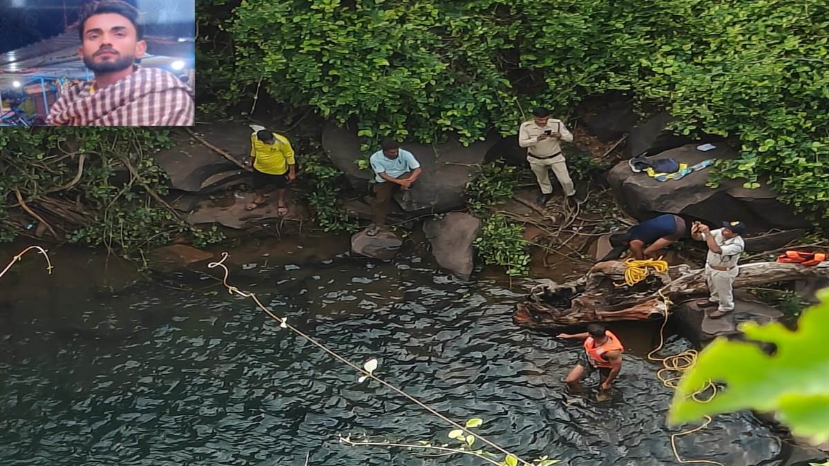 Vidisha News: हलाली में डूबने से पीपुल्स कॉलेज के छात्र की मौत