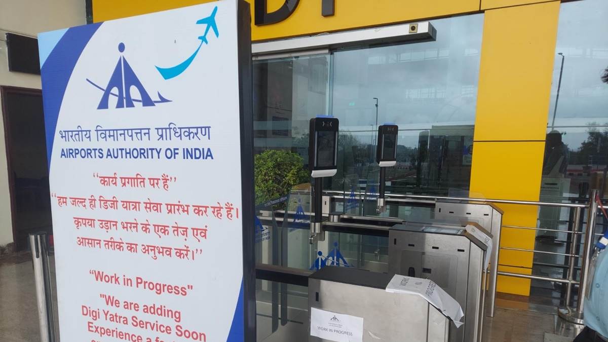 Digi Yatra: भोपाल एयरपोर्ट पर जल्द शुरू होगी डिजी यात्रा की सुविधा, चेहरा दिखाते ही यात्रियों को मिलेगी एंट्री