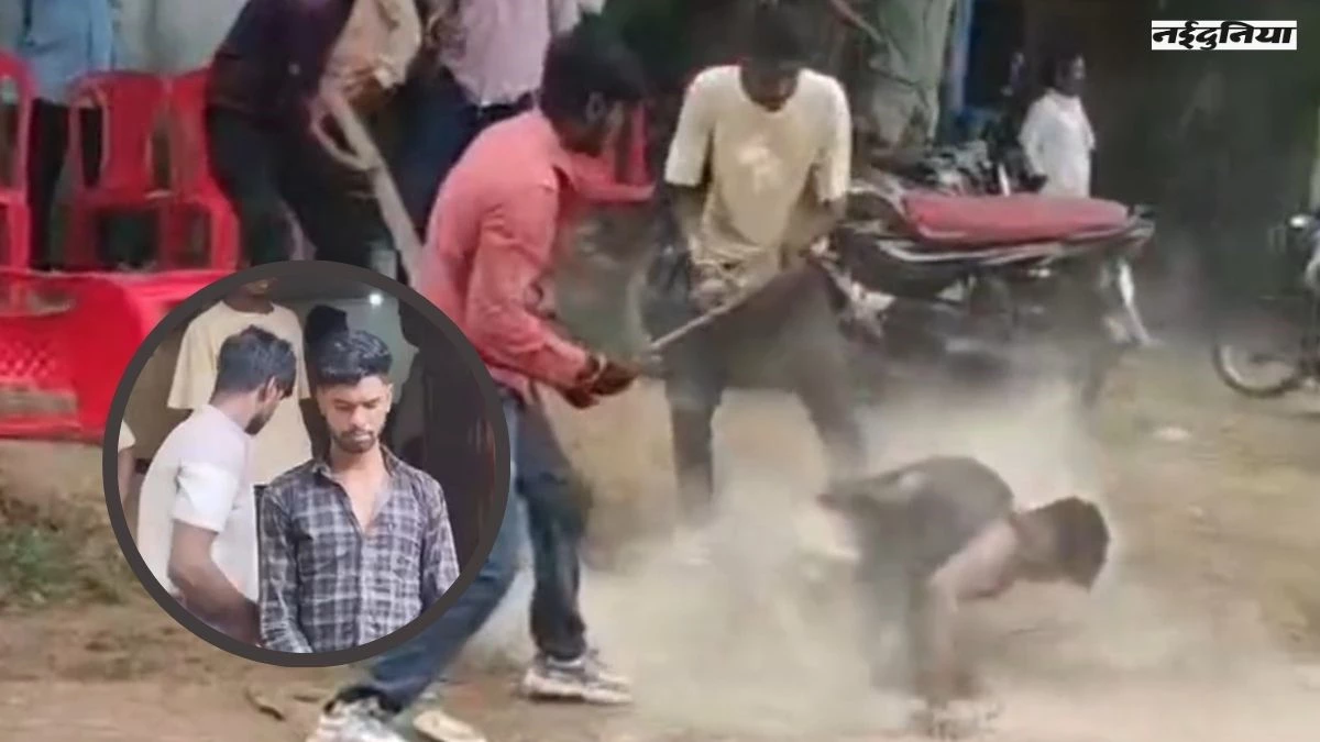 CG Crime News: युवक पर दिनदहाड़े कुल्हाड़ी व डंडा से जानलेवा हमला, तीन गिरफ्तार