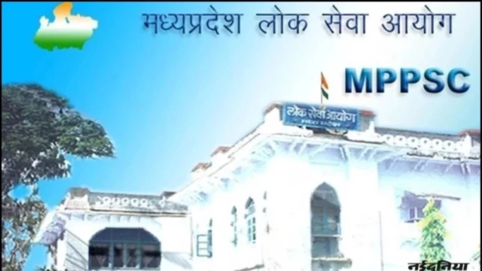 1239 असिस्टेंट प्रोफेसरों के लिए 4 चरणों में परीक्षा लेगा एमपी पीएससी, दूसरे चरण के फॉर्म डालने का कल अंतिम मौका