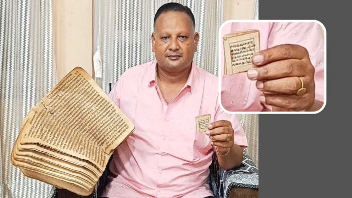 ग्वालियर में 700 दुर्लभ ग्रंथों का डिजिटल दस्तावेजीकरण: माचिस के आकार की अनोखी पांडुलिपि और स्वर्ण स्याही से लिखे शहीदों के नाम आए सामने!