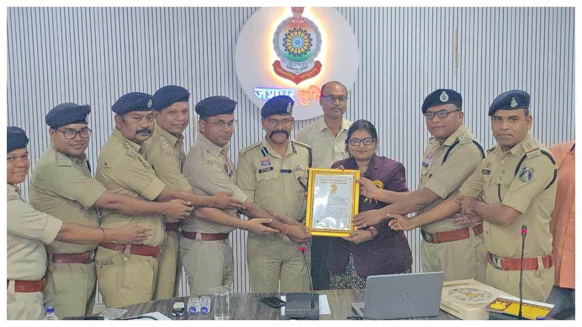 जशपुर पुलिस का दुनिया में डंका! वर्ल्ड रिकॉर्ड से मिला बड़ा सम्मान, अब  सुरक्षित रहेगा हर ग्रामीण
