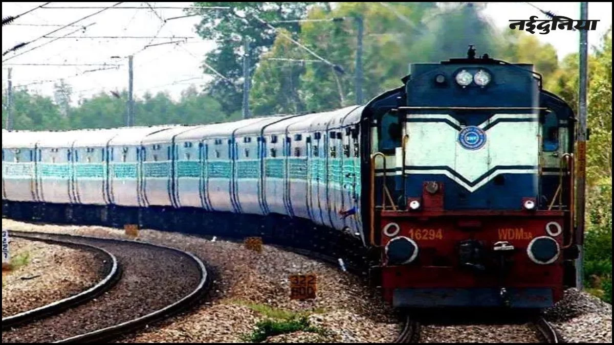 शर्मनाक... नशे में धुत्त सेना के जवान ने महिला यात्री की सीट के पास की पेशाब, आरपीएफ ने किया गिरफ्तार