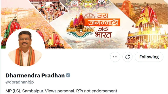 धर्मेंद्र प्रधान ने इस्तीफे के बाद बदला X प्रोफाइल, बायो से हटाया 'शिक्षा मंत्री', बढ़ते विरोध के बीच लिया फैसला