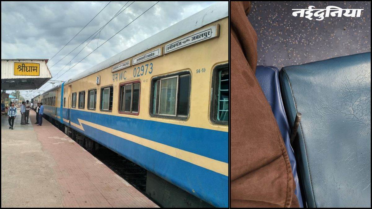 जनशताब्दी एक्सप्रेस पर रेल यात्रियों का फूटा गुस्सा, फटी सीटें, खराब चार्जिंग पॉइंट और गंदे शौचालय; मेंटेनेंस दावों की खुली पोल