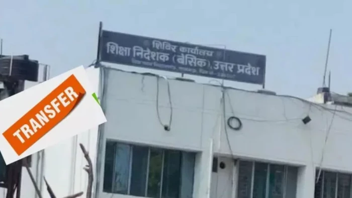 Transfer in UP: शिक्षकों के तबादले और समायोजन में उलझा शिक्षा विभाग, बार-बार बदलते आदेशों से स्कूलों की पढ़ाई प्रभावित